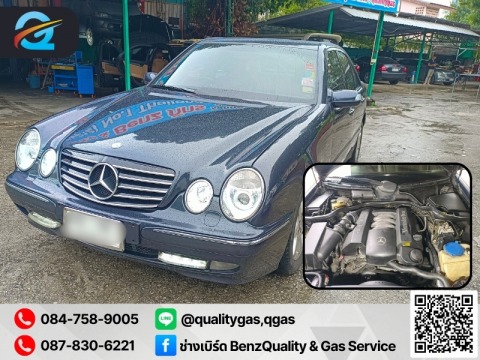 ซ่อม Benz W210 e230